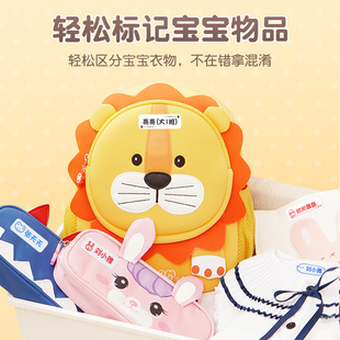 精臣B18烫印标签幼儿园名字贴校服姓名贴可烫耐水洗标签纸