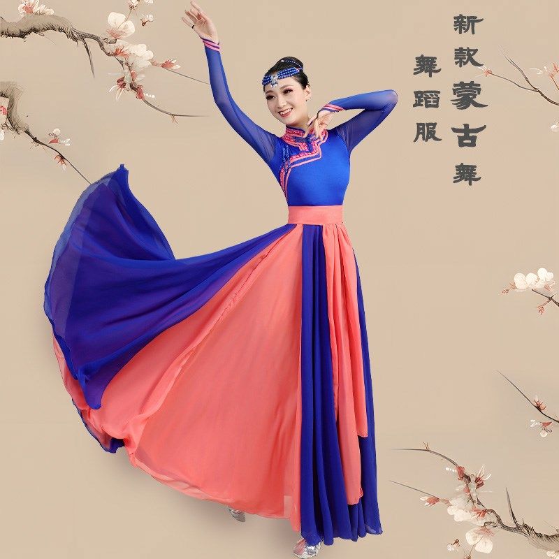 2024新款藏族蒙古舞蹈演出服装女成人夏季连衣裙大摆裙艺考练习裙