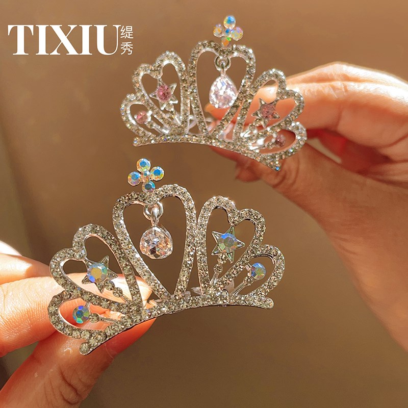 女童皇冠头饰儿童韩式生日演出公主宝宝水钻王冠发饰奢华水晶饰品