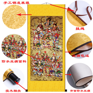 六丁六甲神像雷部众将天兵挂画水陆画玄关客厅装饰丝绸卷轴画新品