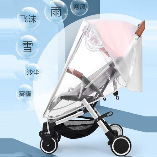 婴儿推车防风雨罩儿童宝宝外出挡风防雨防尘罩推车通用