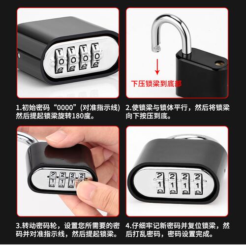 密码锁挂锁家用门锁大门户外防水防锈仓库储物柜学生宿舍柜子大号