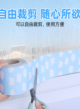 阳台窗户飘窗防漏水补漏胶带窗台防水胶贴窗台缝隙防渗水漏雨神器