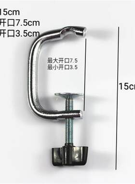 复兴手动压面机通用不锈钢面条机家用原厂摇把卡子钳固定卡器