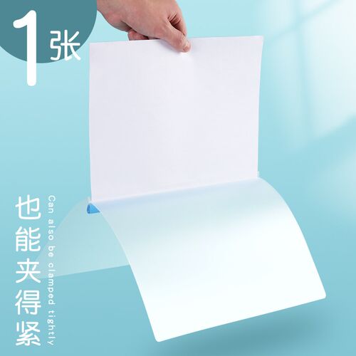 拉杆夹抽杆夹a4透明插页书夹子文件夹资料夹报告简历夹抽干抽杆式