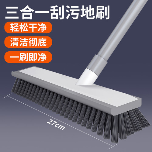 地刷子地板刷化妆室长柄洗地刷地缝隙浴室洗墙清洁浴室洗厕所瓷砖