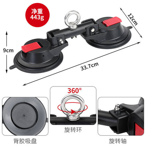 狗狗洗澡固定器狗狗洗澡固定器户外车载帐篷挂钩宠物吸盘玩具锚剪