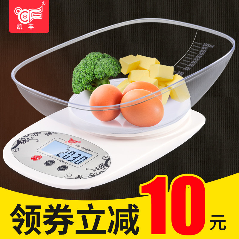 电子秤家用小型厨房秤烘焙食物克其它