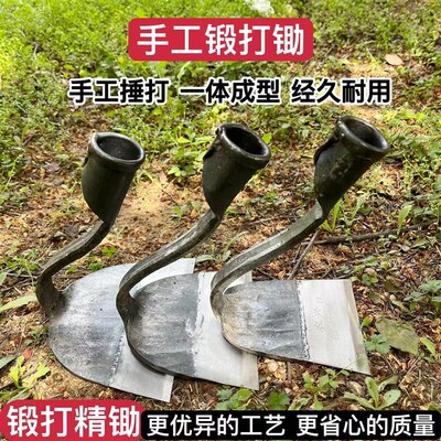 锰钢一体锻打锄头加厚材质老式除草挖地开荒出头一体锻造成型锄头