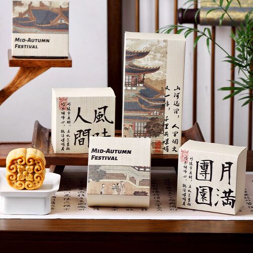 中秋国风创意礼品盒新款月饼包装盒手提伴手礼空盒高档中式礼盒