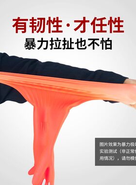 东方红加长植绒加绒手套家用家务厨房洗碗清洁防水橡胶皮防护大号