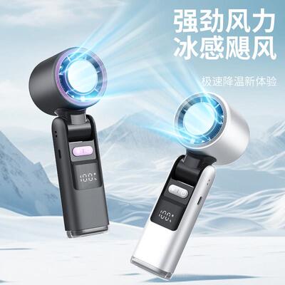 FARADAY法拉第手持风扇1