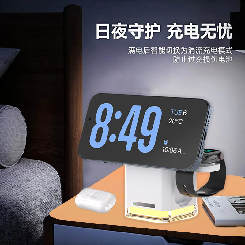 桌面magsafe磁吸三合一充电器