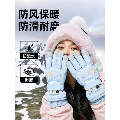 新款智能充电发热手套冬