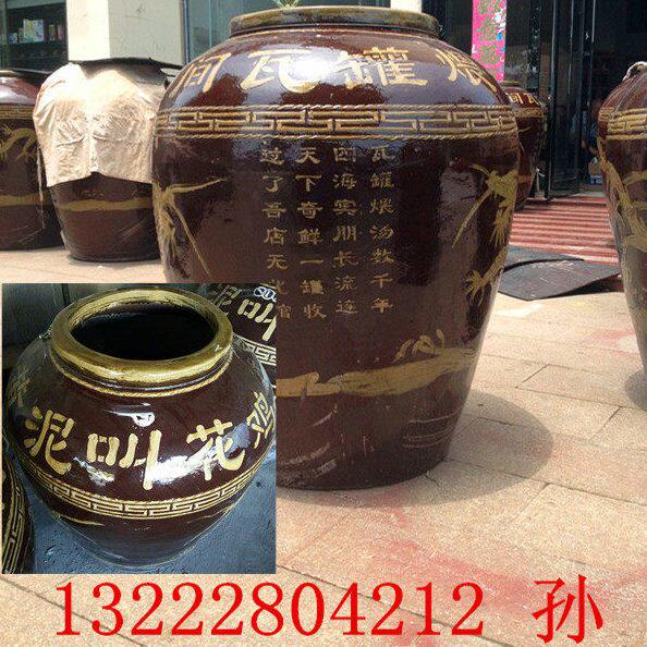 2号民间瓦缸黄泥叫花鸡窑鸡缸烧烤紫砂缸加密加厚江西瓦罐煨汤