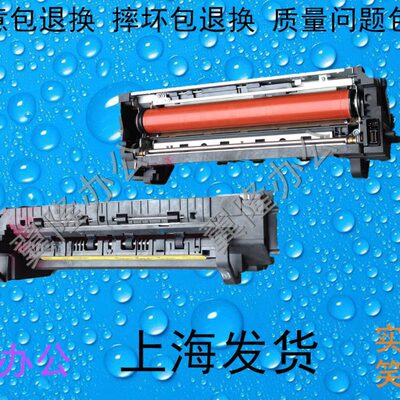 京瓷 2550CI  2551CI 定影器 加热组件