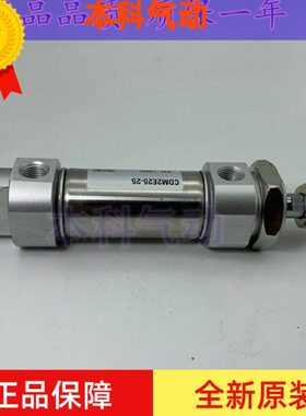 全新原装CM2E/CDM2E32/CDM2E40-80/85/90/95/100/125耳轴气缸