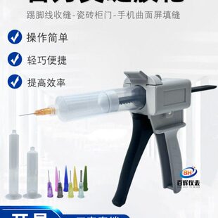 省力针筒单组份点胶枪室内收边木门填缝裂缝美容墙面修补美缝胶枪