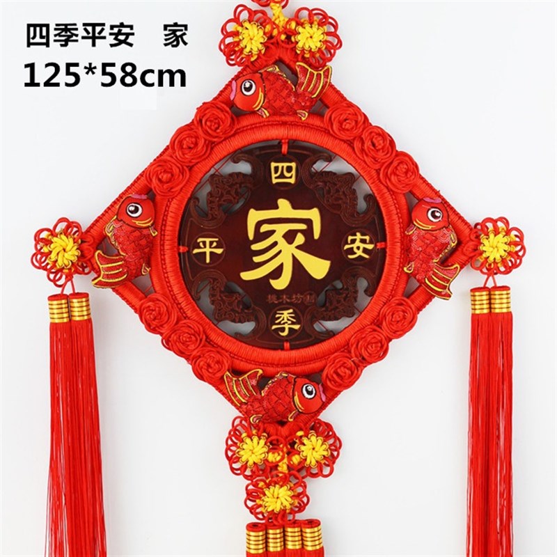 汉轩高档福字桃木中国结新年挂件客厅中号大号镇宅玄关挂装饰壁挂