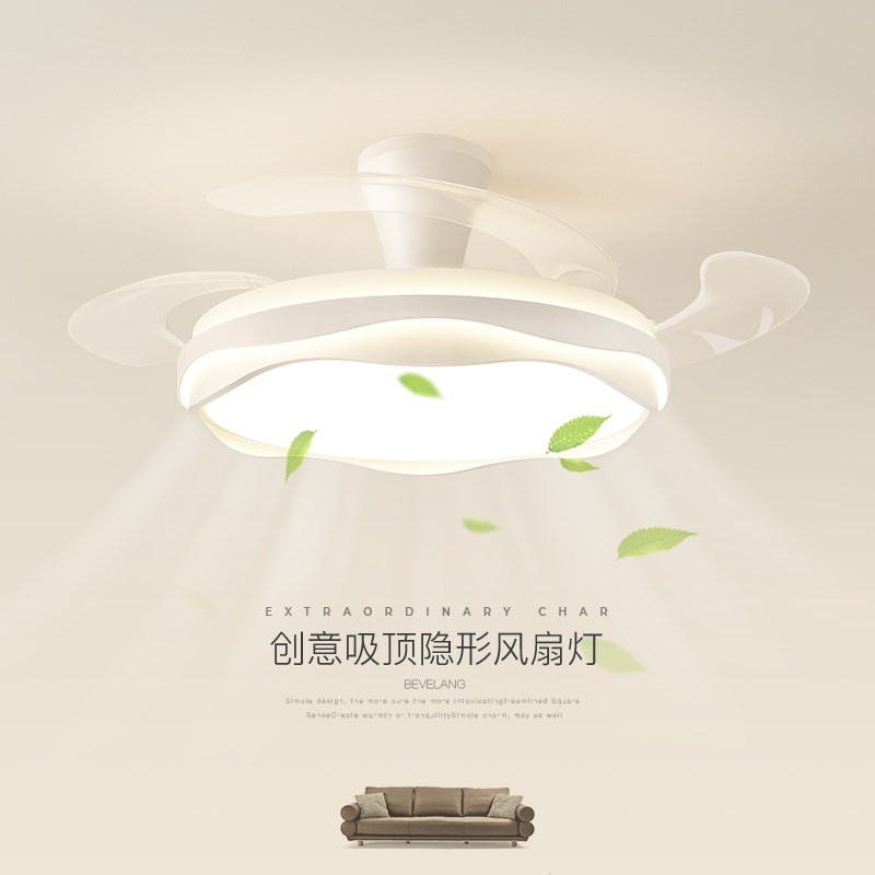 隐形风扇灯卧室吸顶灯2024年新款简约现代静音电扇一体餐厅吊扇灯
