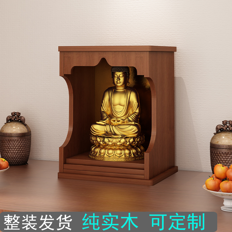 佛龛实木家用供桌神台佛s柜供台财神爷佛台佛像供奉神龛贡台新中