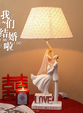 结婚送新人摆件创意装饰品女生礼品新娘闺蜜订婚新婚礼物婚房布置