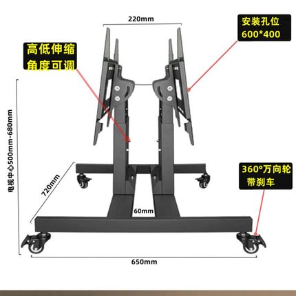 液晶电视机平板矮款落地移动挂架舞台会议演讲字幕提U词器支架100