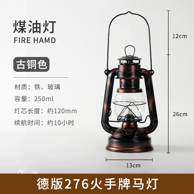 复古煤油灯e老式手提马灯户外露营灯野营灯276德版火手灯营地氛围