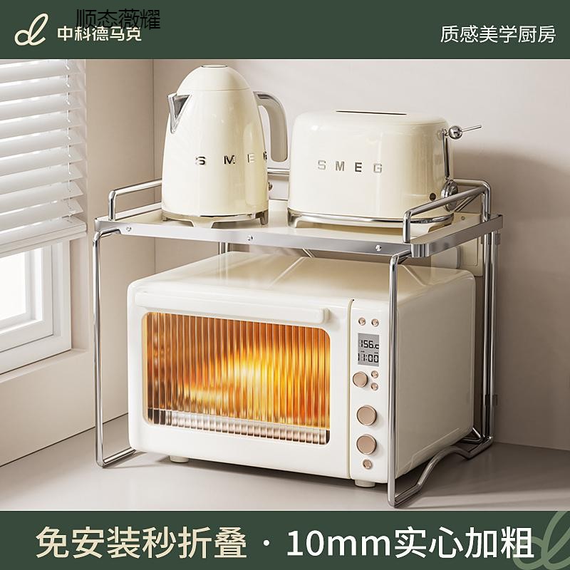 免安装微波炉架子置n物架厨房台桌面不锈钢收纳烤箱电饭锅一体支