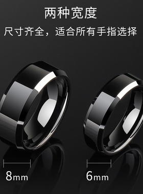 日韩潮男士戒指男款黑色尾戒韩版情侣食指霸气戒开瓶戒指个性刻字