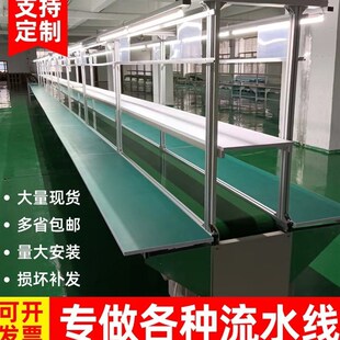 工厂工作a台自动化流水线滑轮防静电皮带生产线车间倍速输送带隔