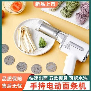 家用全自动K小型多功能插电饸饹机 苏铂家适用面条机电动手持新款