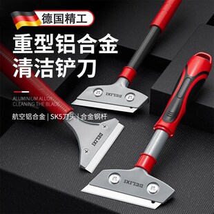 德国多功能清洁铲刀美缝瓷砖玻璃清洁铲刀L厨房家用除胶刀保清洁