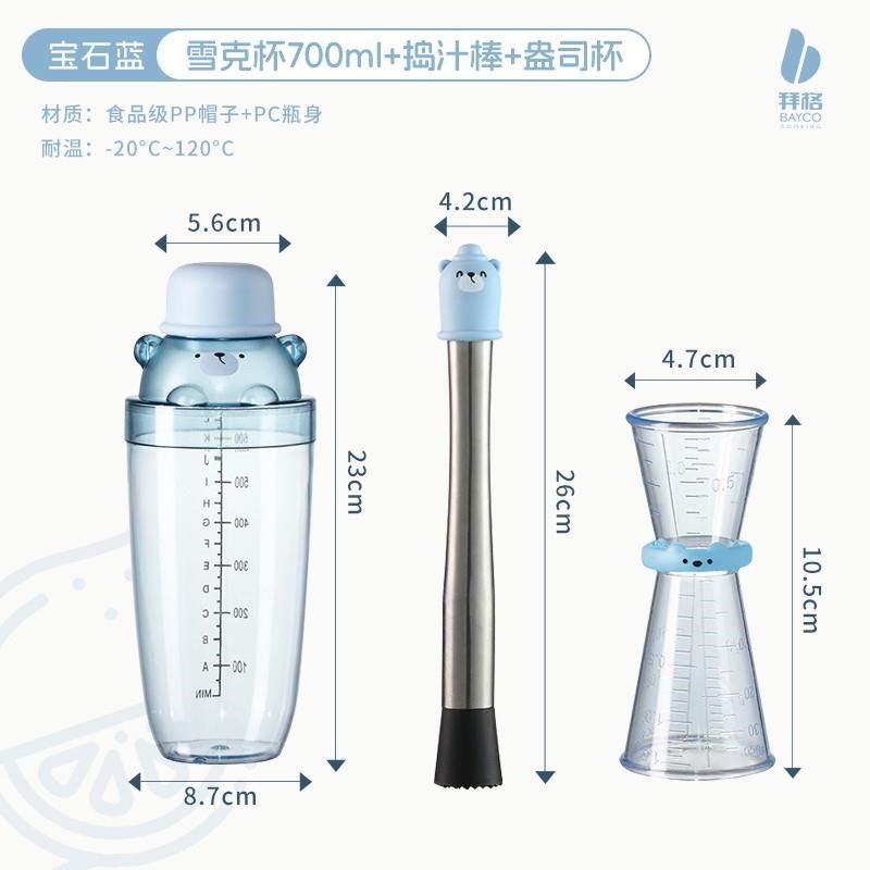 手摇雪克杯手打柠檬茶工具一套捣汁棒奶茶果茶制作饮料条酒杯,厨房/烹饪用具,手用捣泥器,淘宝优惠券,粉丝福利购,淘宝优惠卷