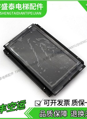 电梯液晶显示板15-12-7D M05B300030 全新现货实拍议价