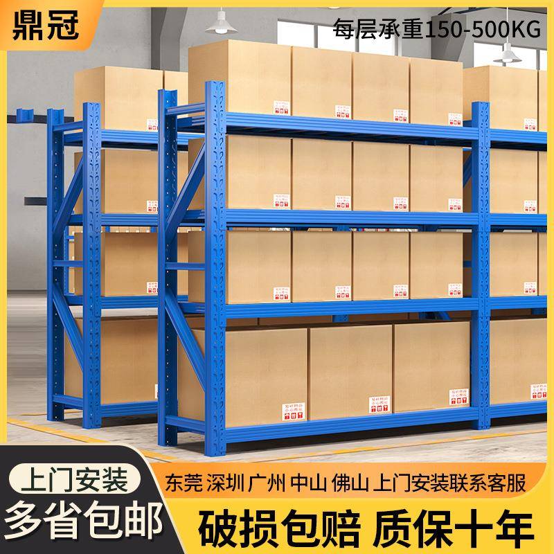 500公斤工厂仓库中型货架驿站包裹收纳蓝色货架五金库房仓储货架