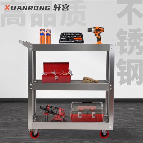 多层不锈钢工具车多功能加厚手推车维修汽修车间移动工具小推车
