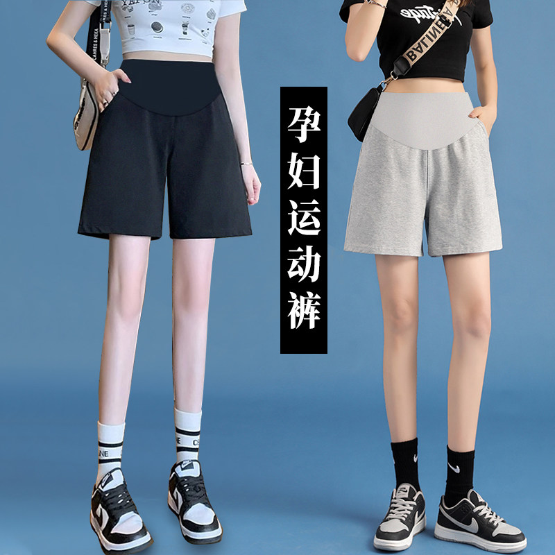 孕妇短裤夏季薄款外穿休闲运动裤孕妇打底裤