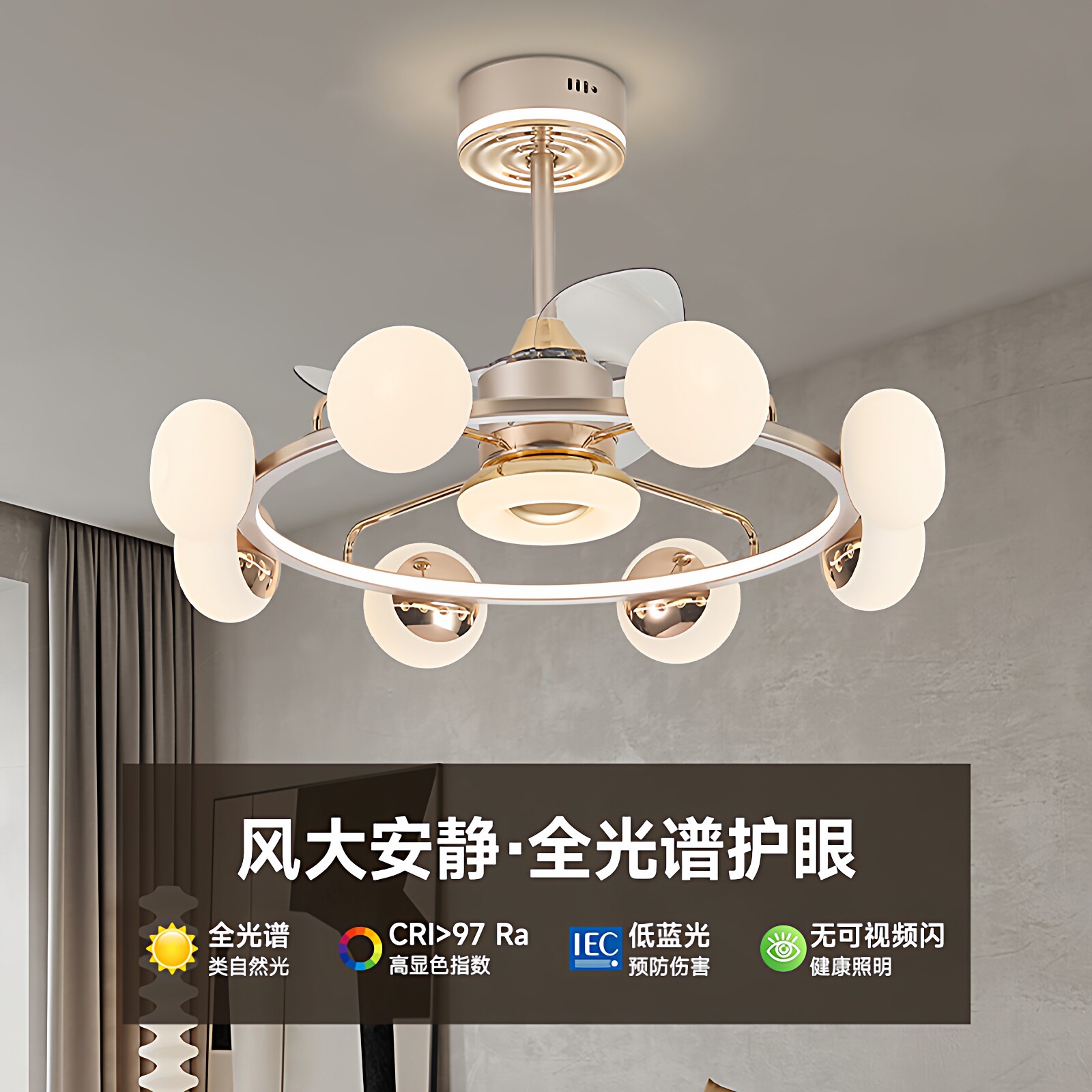 智能网红吸顶风扇灯北欧轻奢新款卧室书房客厅餐厅吊遥控扇灯吊灯