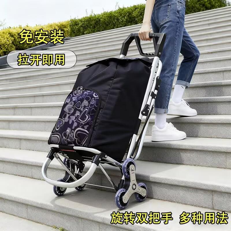老人购物旅行出门小拉车轮布袋结实家庭拆卸金属耐用折叠购物车