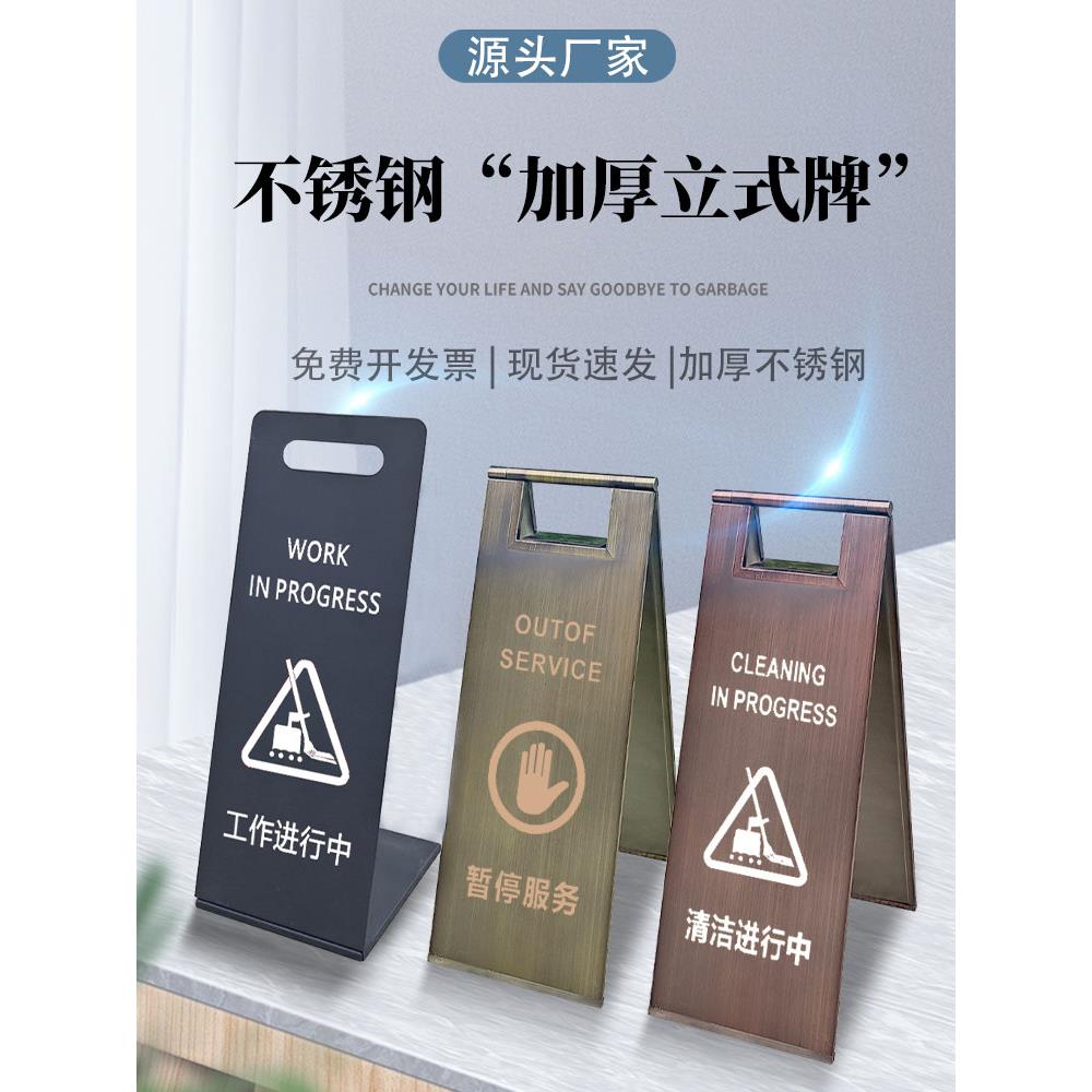 加厚不锈钢A字立式警告牌小心地滑专用停车位提示牌禁止泊车L型牌