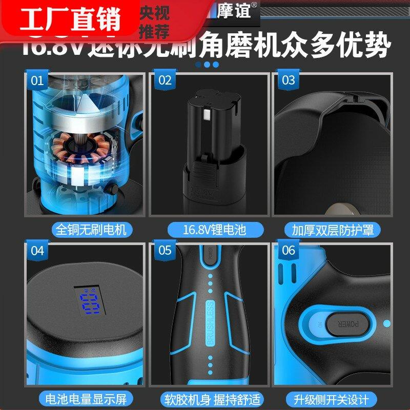 牧田迷你小型角磨机无刷锂电家用电动手磨机微型打磨机清缝充电切
