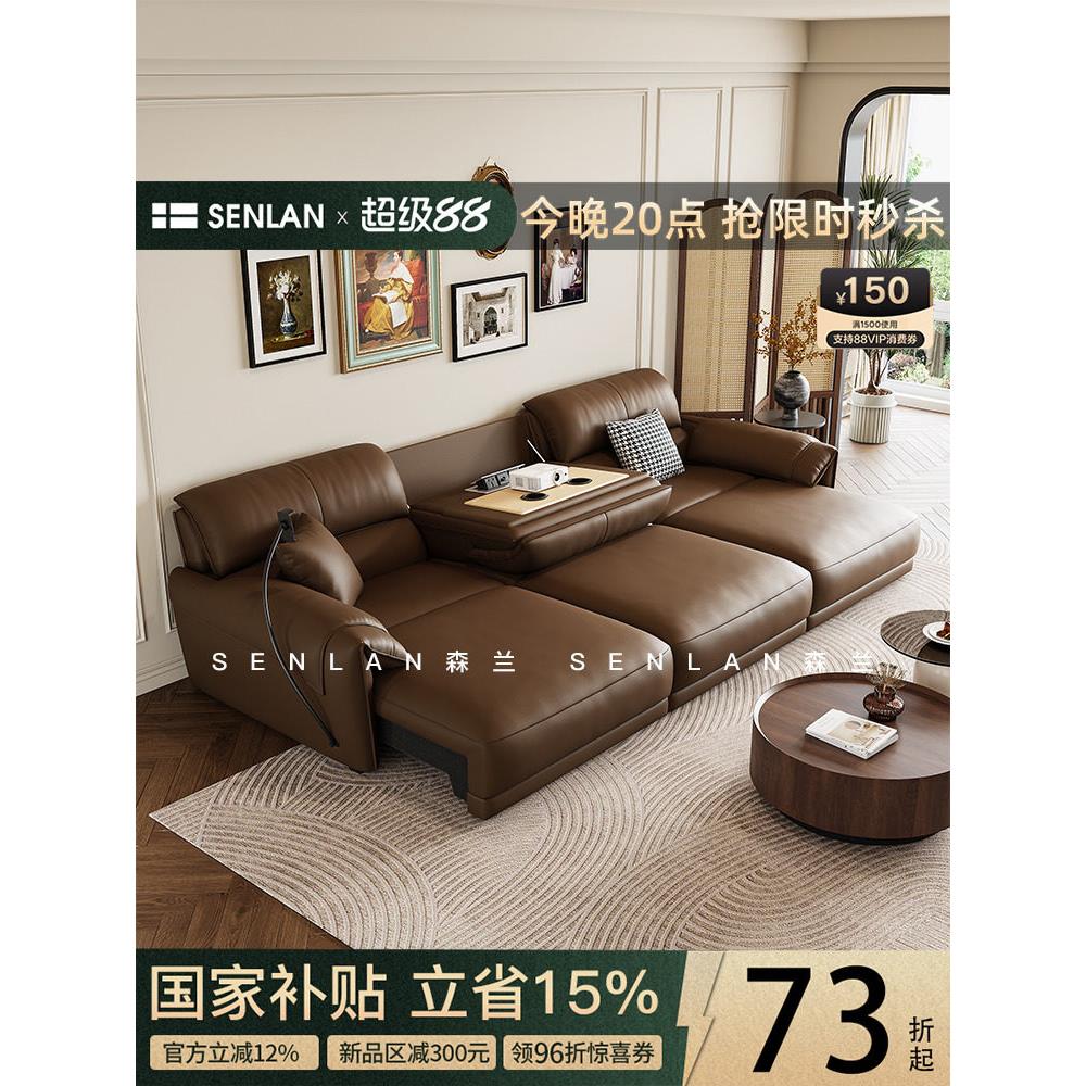 意式头层真皮电动多功能沙发床现代简约客厅两用可自动可伸缩沙发