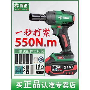 博诺无刷500扭矩锂电池扳手框架木工家居建筑工地汽车维修Dgt500