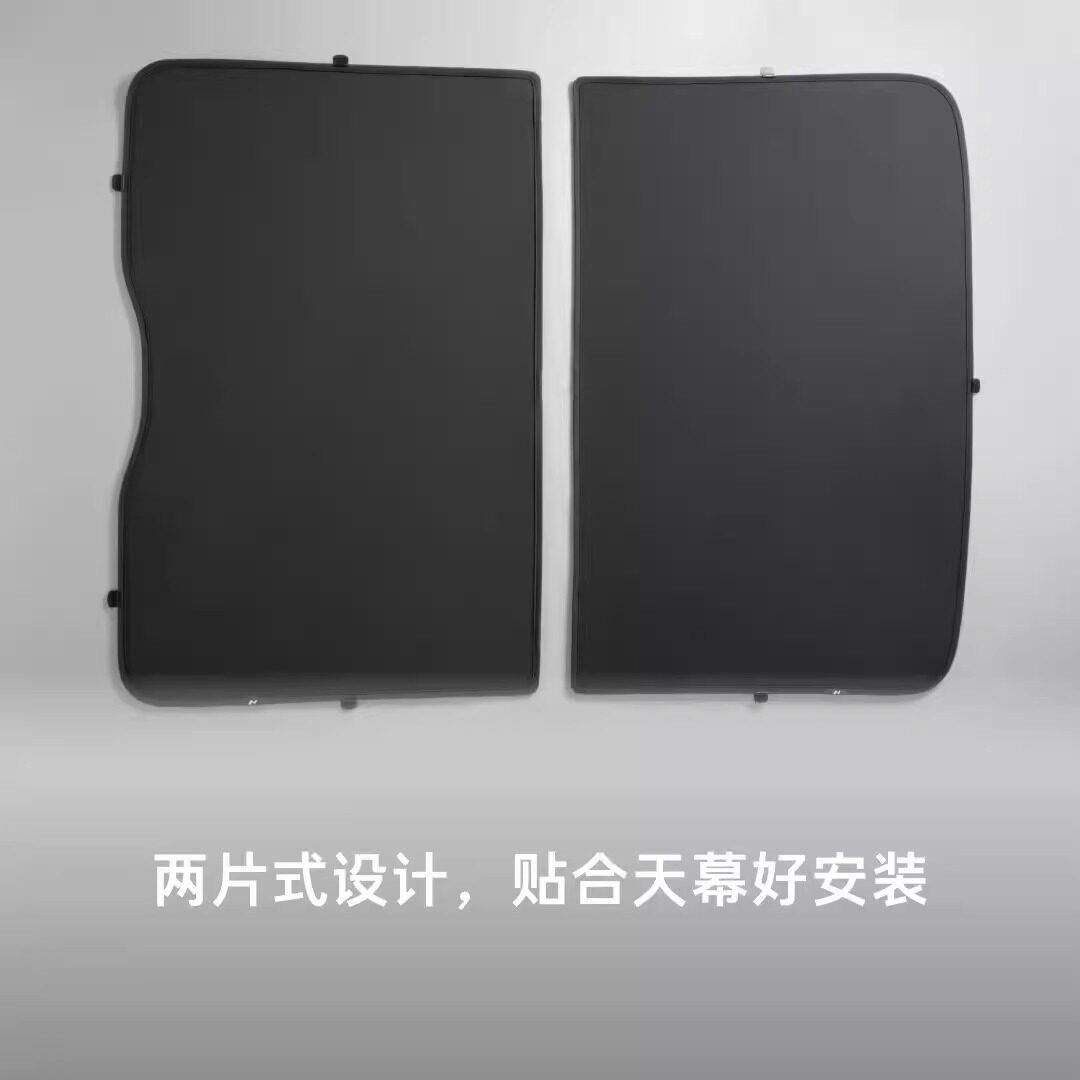 小鹏P7+天窗遮阳帘p7加天幕防晒隔热车顶遮光帘顶棚遮阳挡板配件图片
