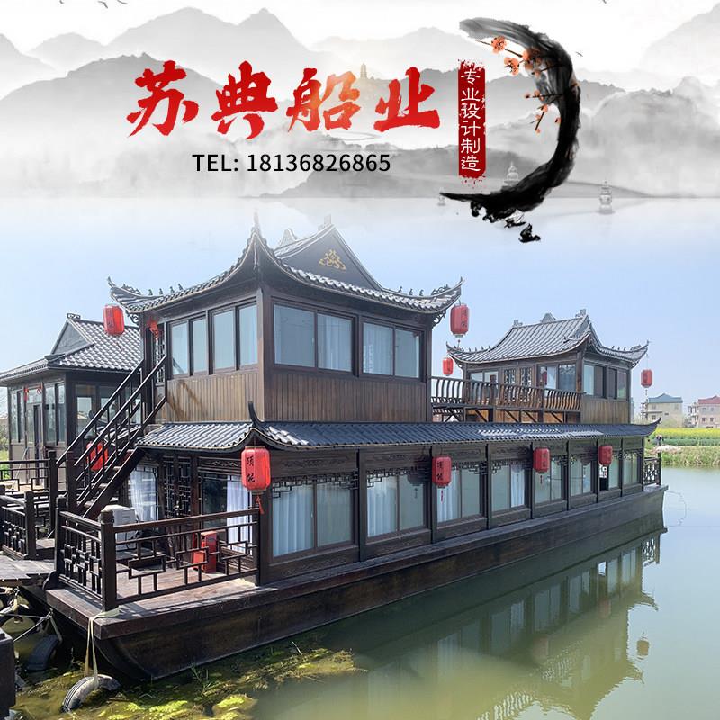 木船画舫船大型仿古实木水上景区住宿房屋接待会议餐饮观光旅游船