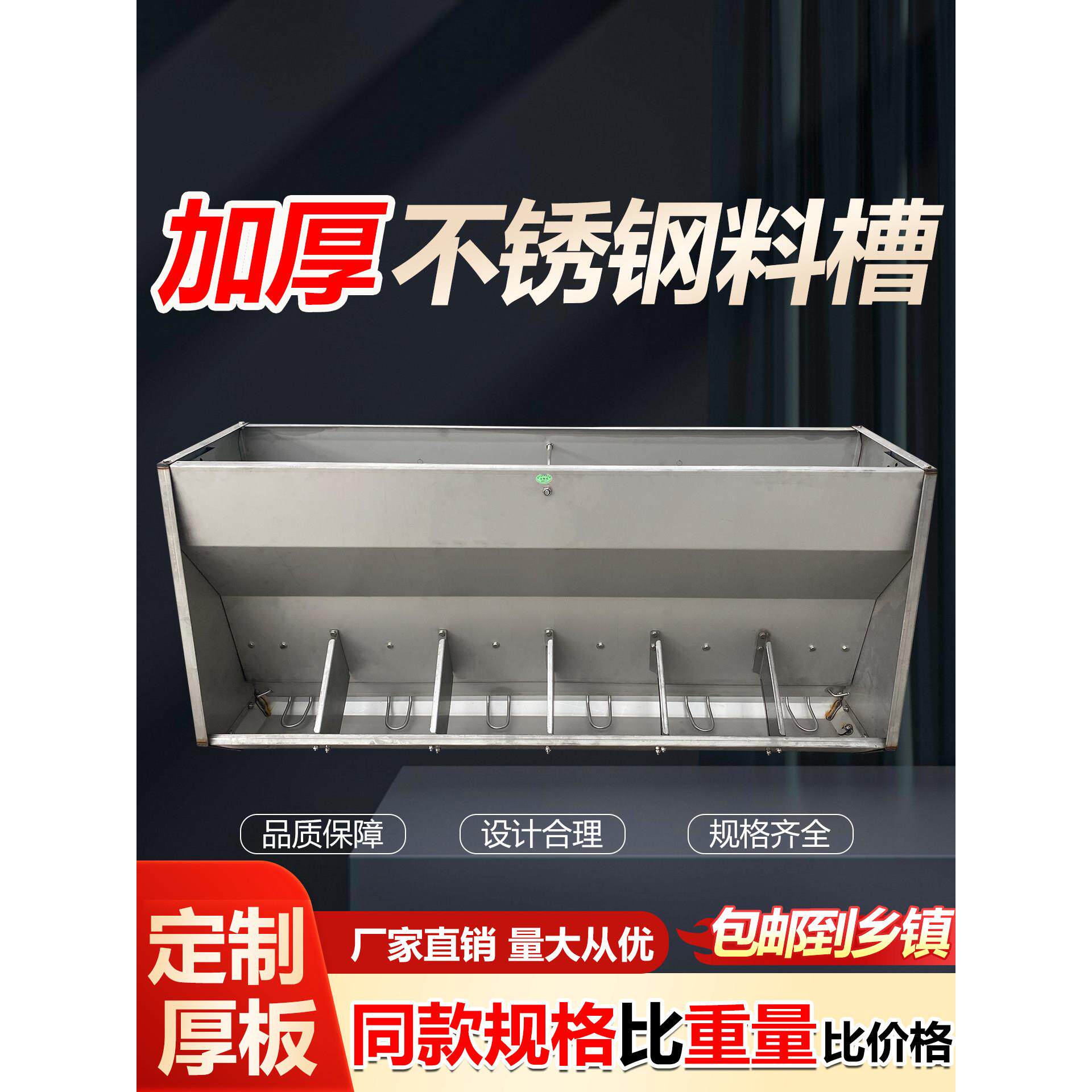 加厚不锈钢料槽保育育肥猪食槽单双面自动下料自由采食母猪槽