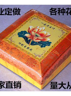 拜垫拜凳佛堂跪垫套红色黄色寺庙拜佛凳跪拜垫禅垫打坐垫
