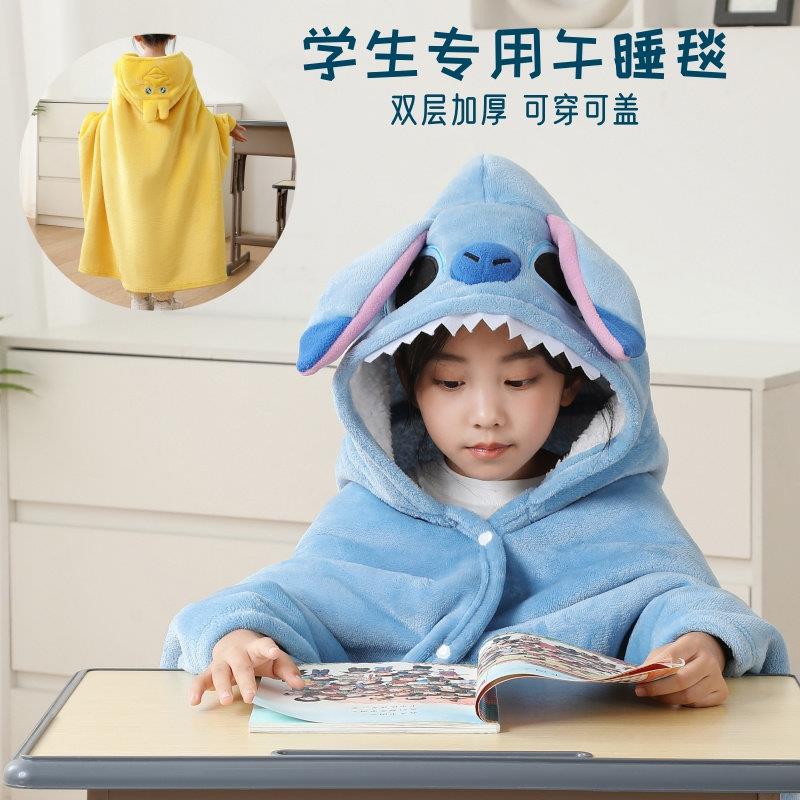 午睡毯学生教室用儿童披肩秋冬加厚斗篷午休盖毯披风趴睡毛毯盖被