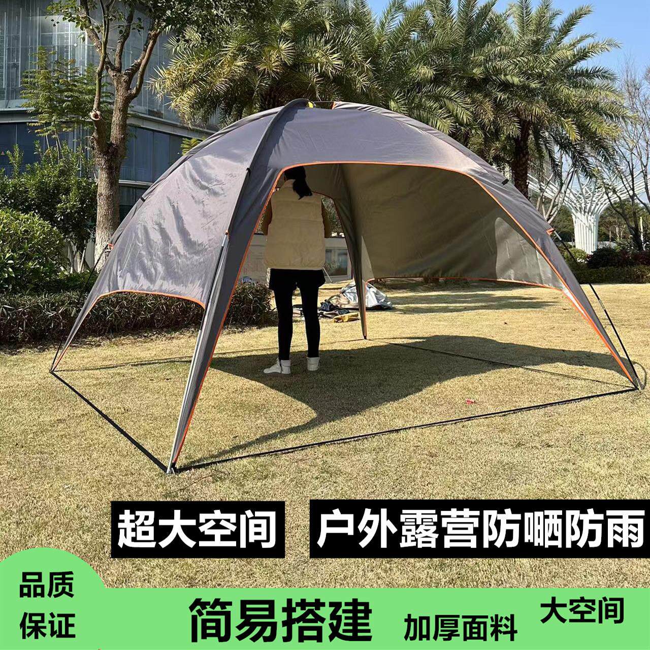 户外凉棚天幕简易便携野营遮阳篷露营野餐沙滩帐钓鱼沙滩防晒涂银